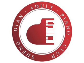 学钢琴≠弹钢琴 在黑白键上，成年人的成长与热爱各有模样